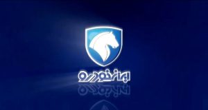 شرایط مزایده محصولات ایران خودرو