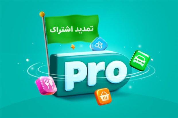 اسنپ