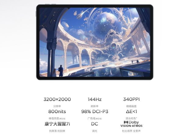 Lenovo Xiaoxin Tablet Pro GT