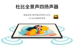 Lenovo Xiaoxin Pad 12.1