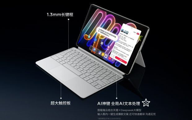 Lenovo Xiaoxin Tablet Pro GT