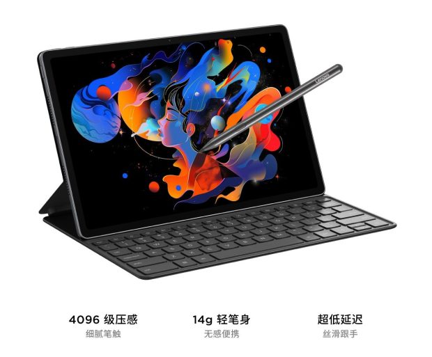 Lenovo Xiaoxin Pad 12.1