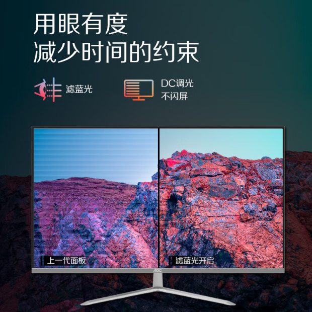 مانیتور جدید AOC U32V11N