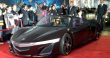 خودرو کانسپت آکورا NSX