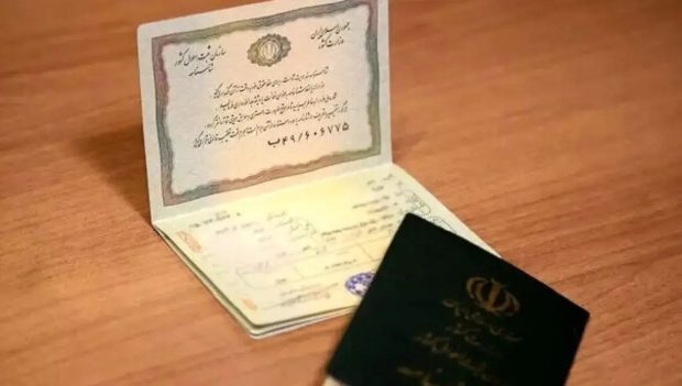 صدور گواهی انحصار وراثت
