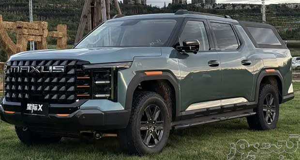 مکسوس استار X