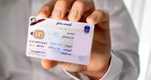 گواهی سلامت روان