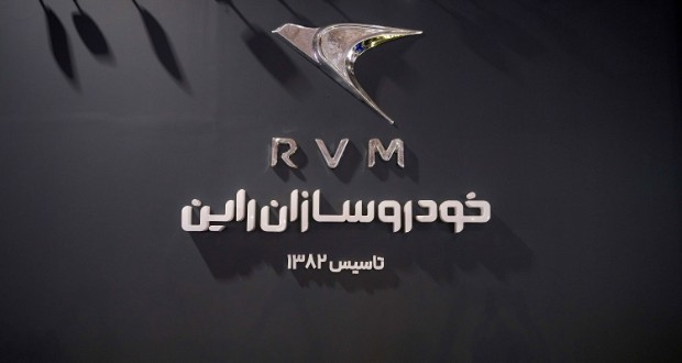 لوگوی جدید خودروسازان راین