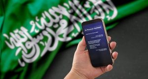 هوش مصنوعی اسلامی عربستان