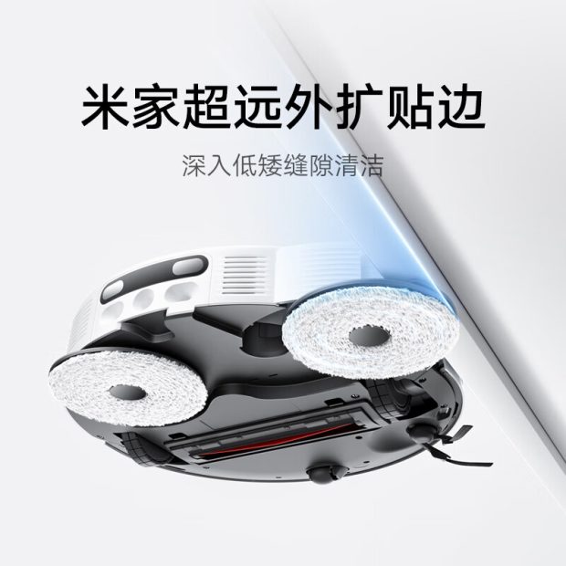 جارو رباتیک Mijia 5C شیائومی با مکش 15 هزار پاسکال و فناوری لبه‌شوی پیشرفته معرفی شد