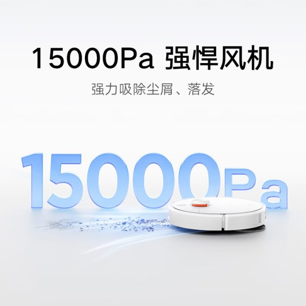 جارو رباتیک Mijia 5C شیائومی با مکش 15 هزار پاسکال و فناوری لبه‌شوی پیشرفته معرفی شد