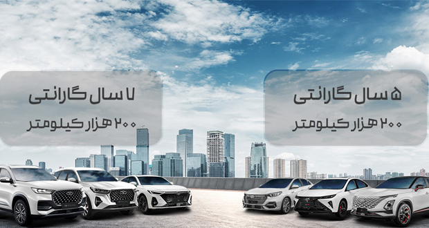 گارانتی فونیکس