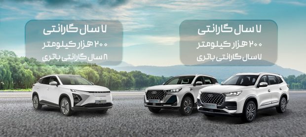 گارانتی فونیکس