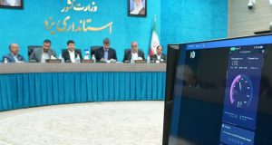 سایت 5G همراه اول