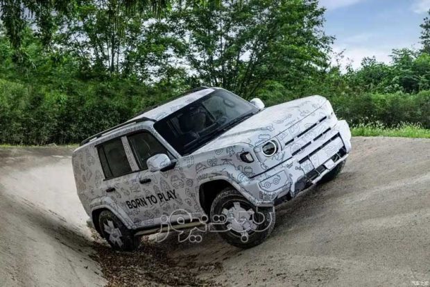 چری iCar V27