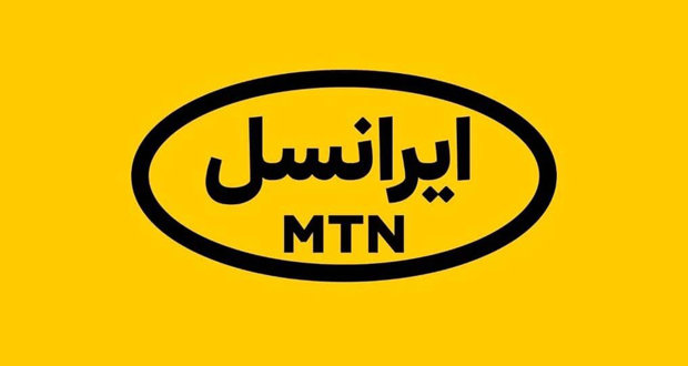 تهدید قطعی اینترنت ایرانسل