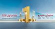تداوم صدرنشینی و موفقیت مدیران خودرو در ارزیابی سالانه ISQI