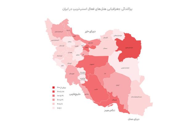 گزارش عملکرد ۱۴۰۳ گروه اسنپ