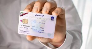 هزینه دریافت گواهینامه رانندگی در سال ۱۴۰۴