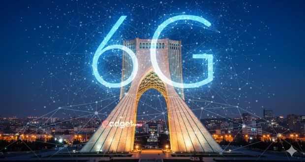اینترنت 6G در راه ایران