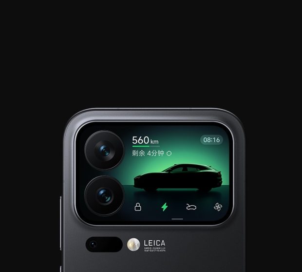 شیائومی ۱۷ پرو