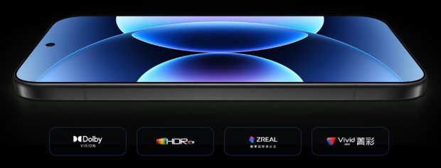 شیائومی ۱۷ پرو