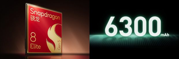 شیائومی ۱۷ پرو