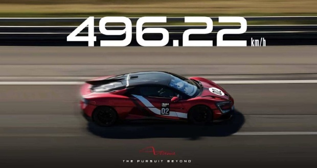 برقی یانگ وانگ U9 اکستریم، سریعترین خودروی جهان