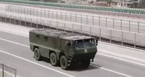 تایفون چینی