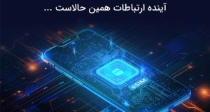 امنیت eSIM