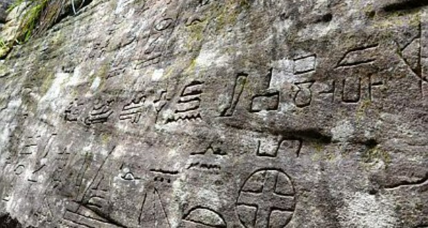 گلیفهای گاسفورد