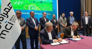 همکاری همراه اول با سازمان تحقیقات، آموزش و ترویج کشاورزی