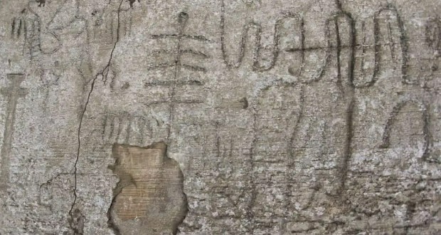 نقوش ایتالترا