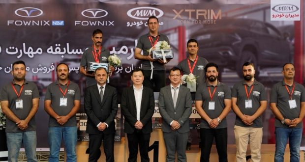 خدمات پس از فروش مدیران خودرو