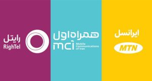 سهم بازار همراه اول