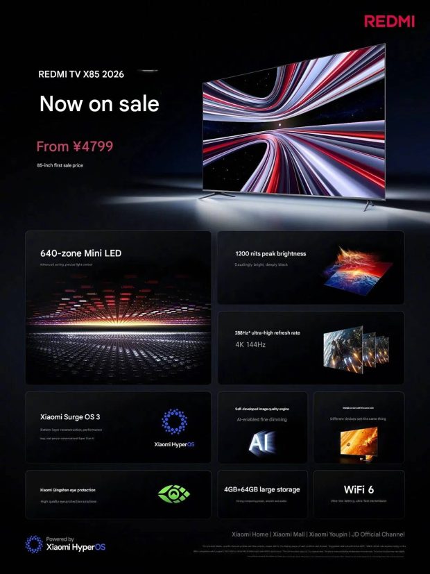 تلویزیون 85 اینچی Mini LED ردمی TV X 2026 شیائومی