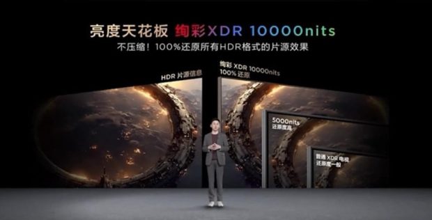 تلویزیون TCL X11L