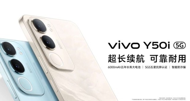 گوشی اقتصادی ویوو Y50i