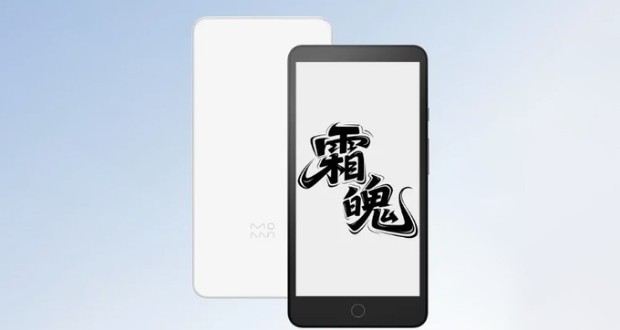 کتابخوان شیائومی InkPalm Mini Plus 2