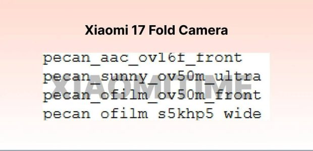 شیائومی 17 فولد