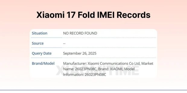 شیائومی 17 فولد