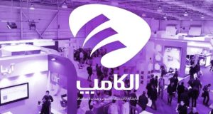 گشتی در الکامپ ۲۸