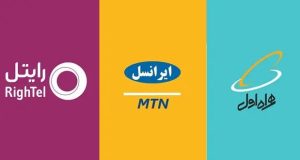 اپراتورها پیگیر افزایش تعرفه اینترنت و مکالمه
