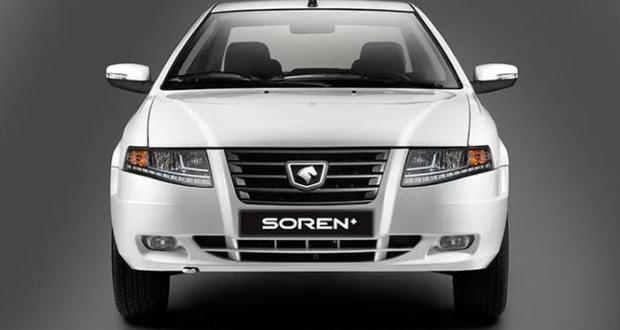 محصولات ایران خودرو در بورس کالا