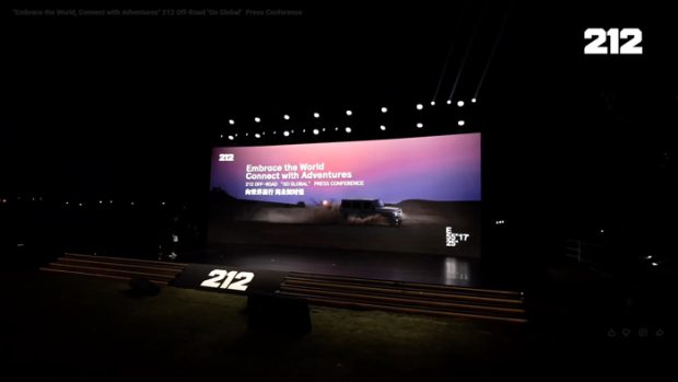 گردهمایی نمایندگان ۲۱۲