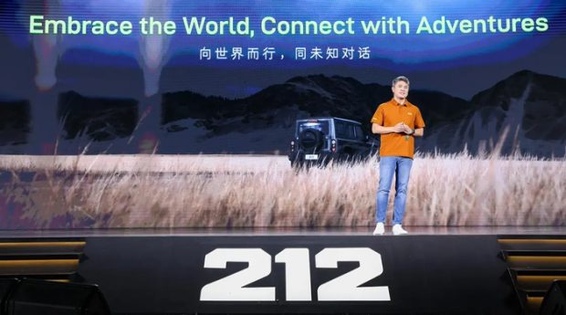 گردهمایی نمایندگان ۲۱۲