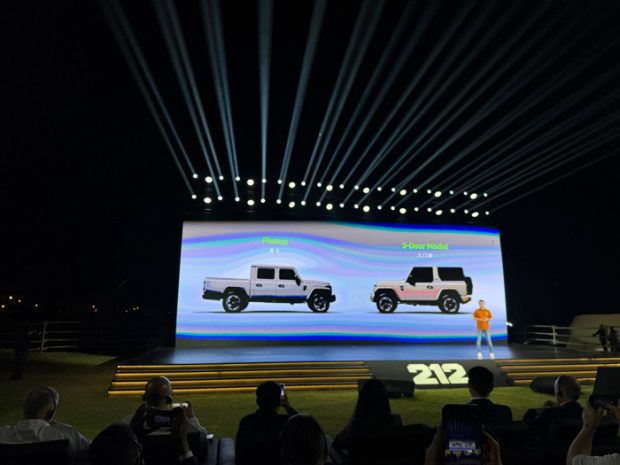 گردهمایی نمایندگان ۲۱۲