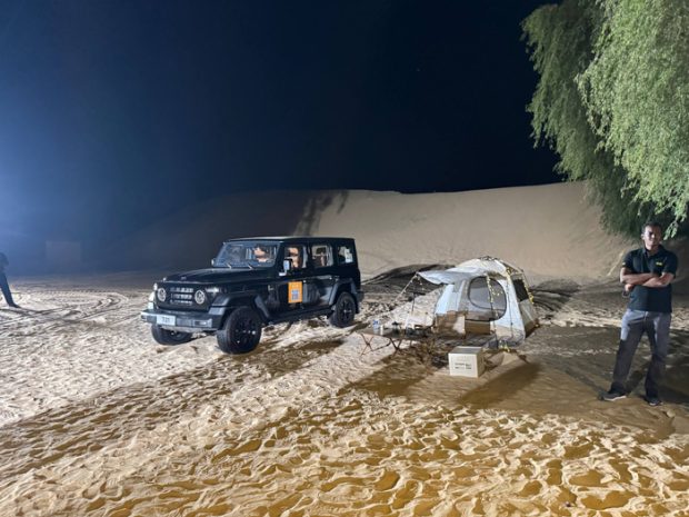 گردهمایی نمایندگان ۲۱۲