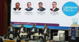 کاهش ناترازی انرژی