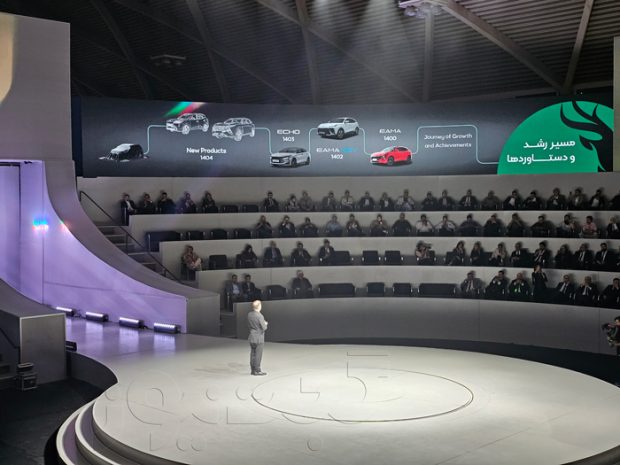 لاماری هیرکانی لاماری نئو